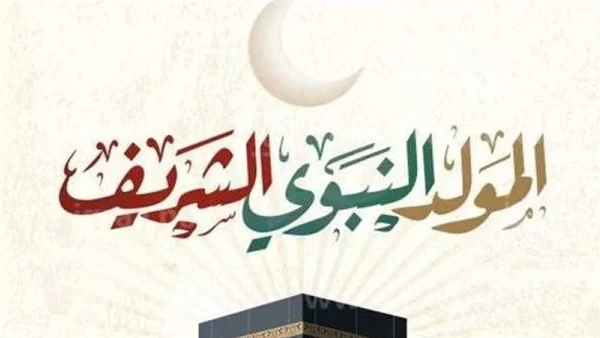 كم سعر عمرة المولد النبوي