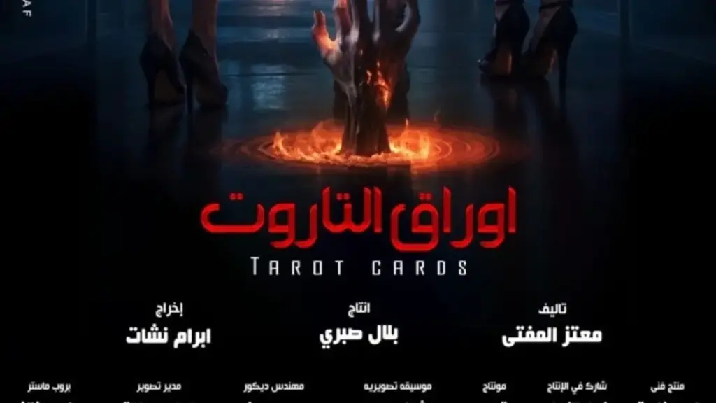مشهد غير لائق مع كلب في فيلم
