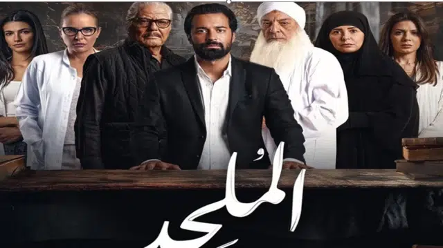 منها الملحد!! أفلام وصلت إلى السنيما رغمًا من منعها من العرض بمصر فكيف حدث ذلك؟!