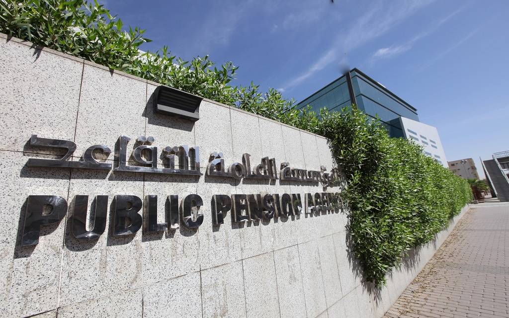 نظام التقاعد الجديد