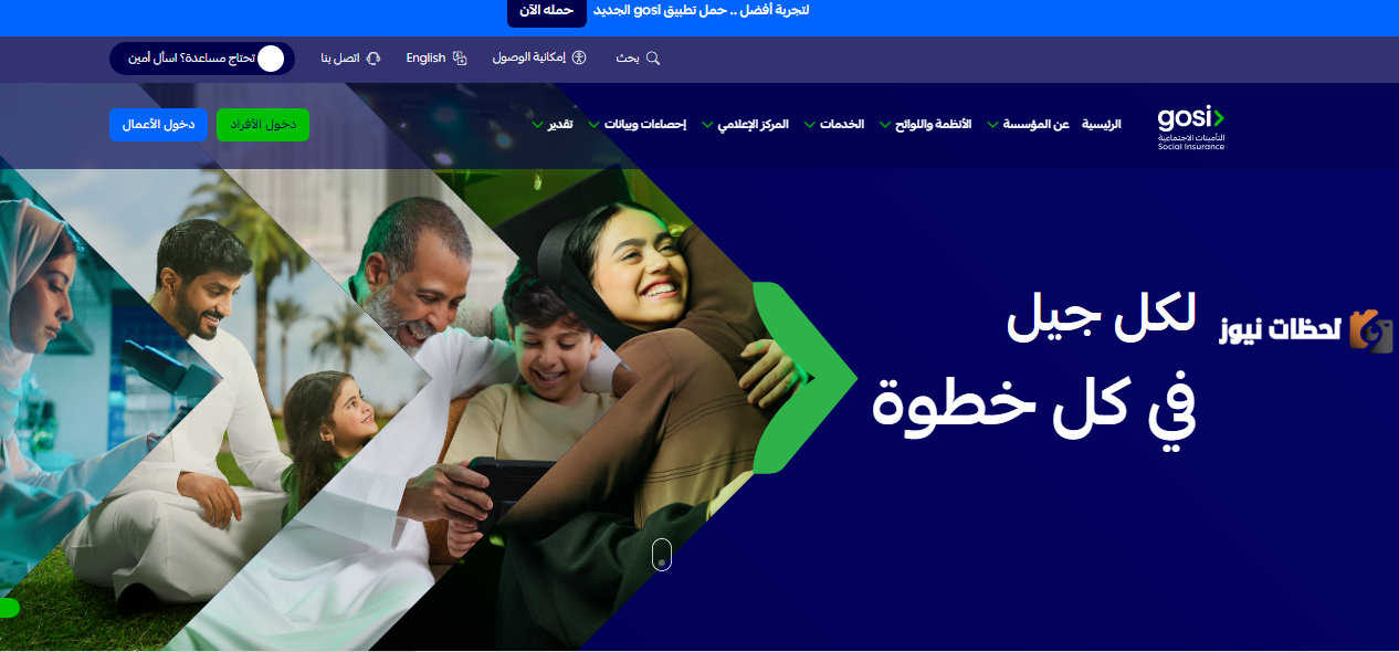 صرف راتب التقاعد بنسبة إضافية للمعالين