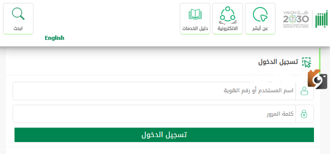 طريقة إصدار رخصة قيادة بدل فاقد في السعودية