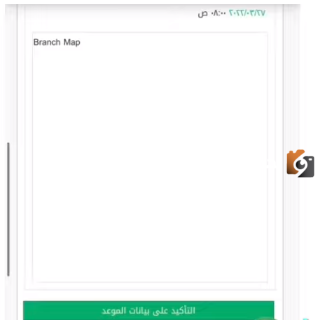 طريقة استخراج بدل فاقد لرخصة القيادة في السعودية للنساء 