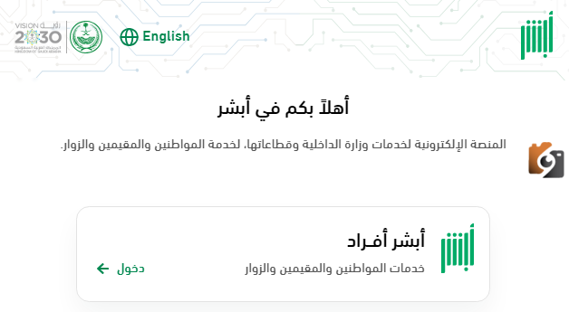  غرامة تأخير تجديد الإقامة