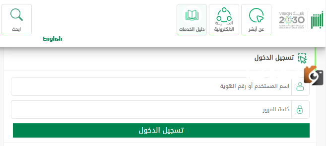  غرامة تأخير تجديد الإقامة