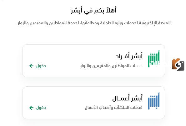  فترة السماح لتجديد الإقامة السعودية