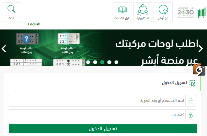  فترة السماح لتجديد الإقامة السعودية