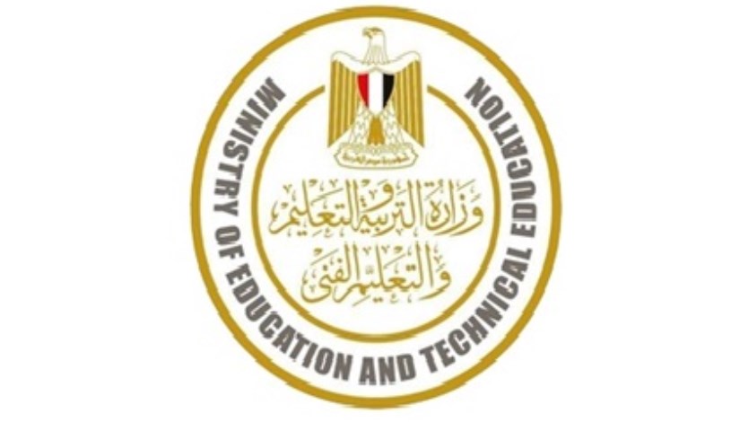 وزارة التربية والتعليم والتعليم الفني