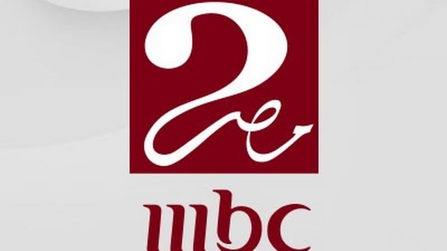 قناة MBC MASR 2 HD