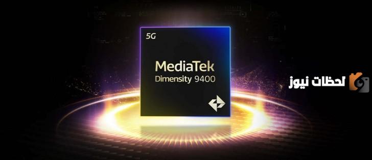 Dimensity 9400