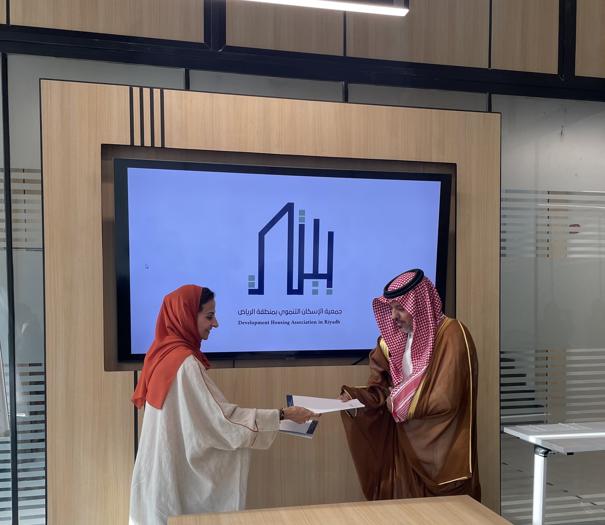 جمعية بيتي للإسكان التنموي بمنطقة الرياض