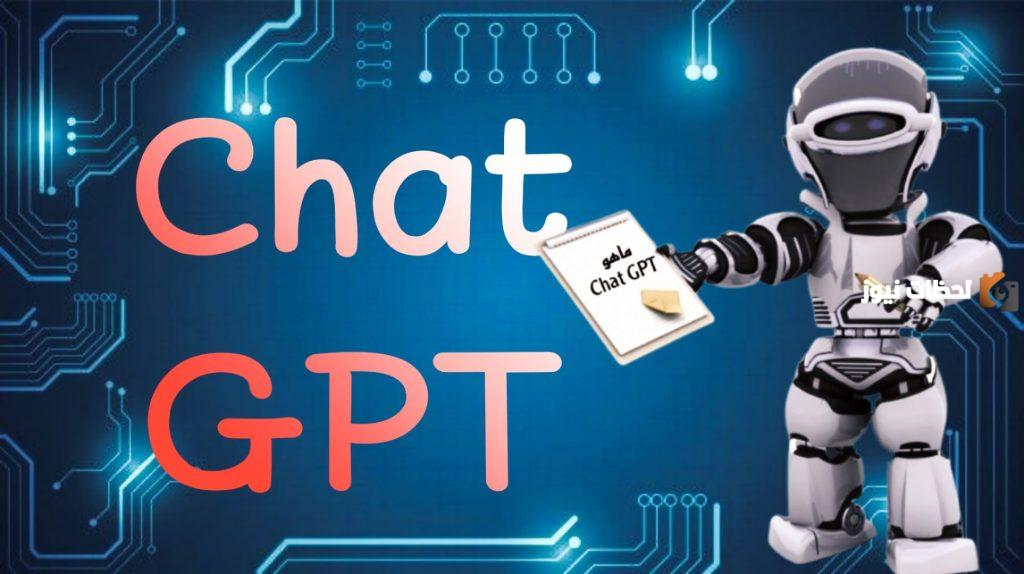 WIDE BOT النسخة العربية من روبوت CHATGPT بإنتاج مصري