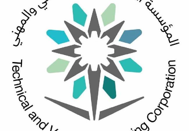 المؤسسة العامة للتدريب التقني والمهني أربع مراحل من مشروع قياس