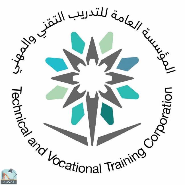 المؤسسة العامة للتدريب التقني والمهني أربع مراحل من مشروع قياس