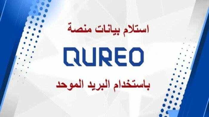 منصة كيريو اليابانية