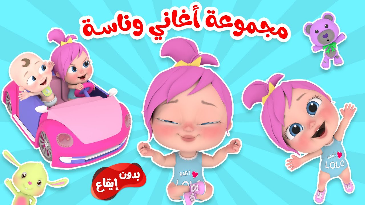 maxresdefault قناة وناسة