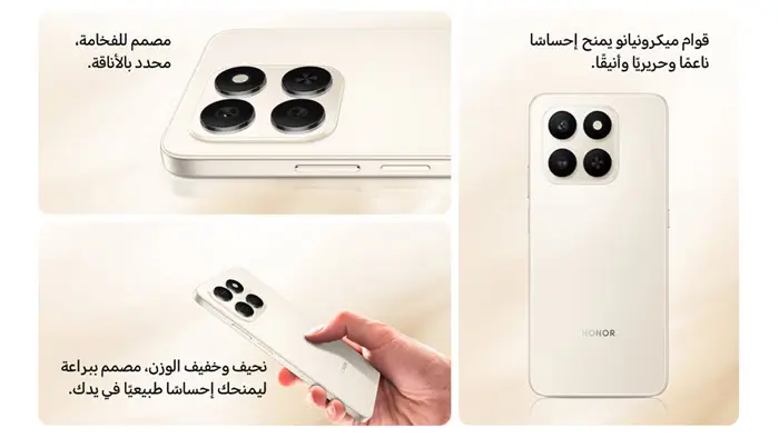 x7d-5g-3 هونر X7d 5G