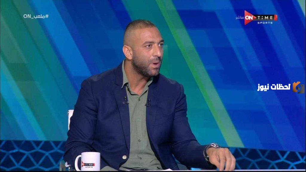 أحمد حسام ميدو