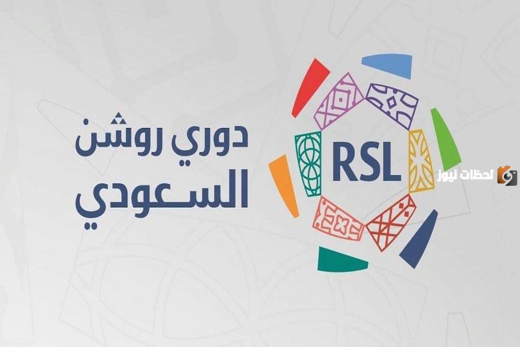 أخطاء تحكيمية بالجملة في دوري روشن؟