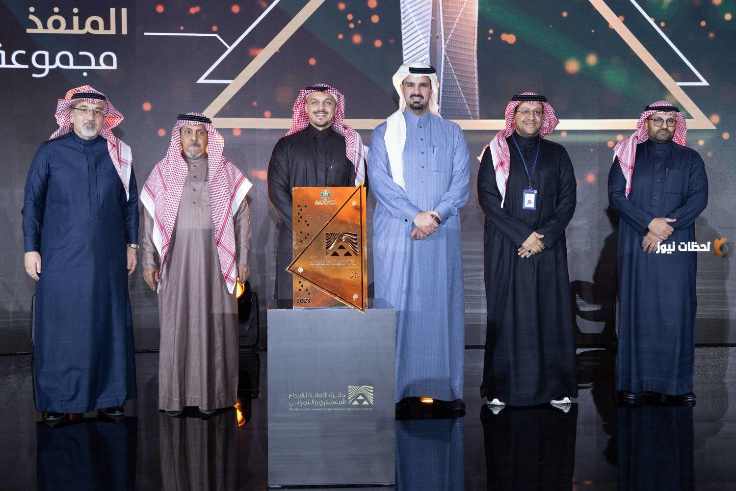 أمانة الرياض