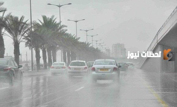 أمطار رعدية