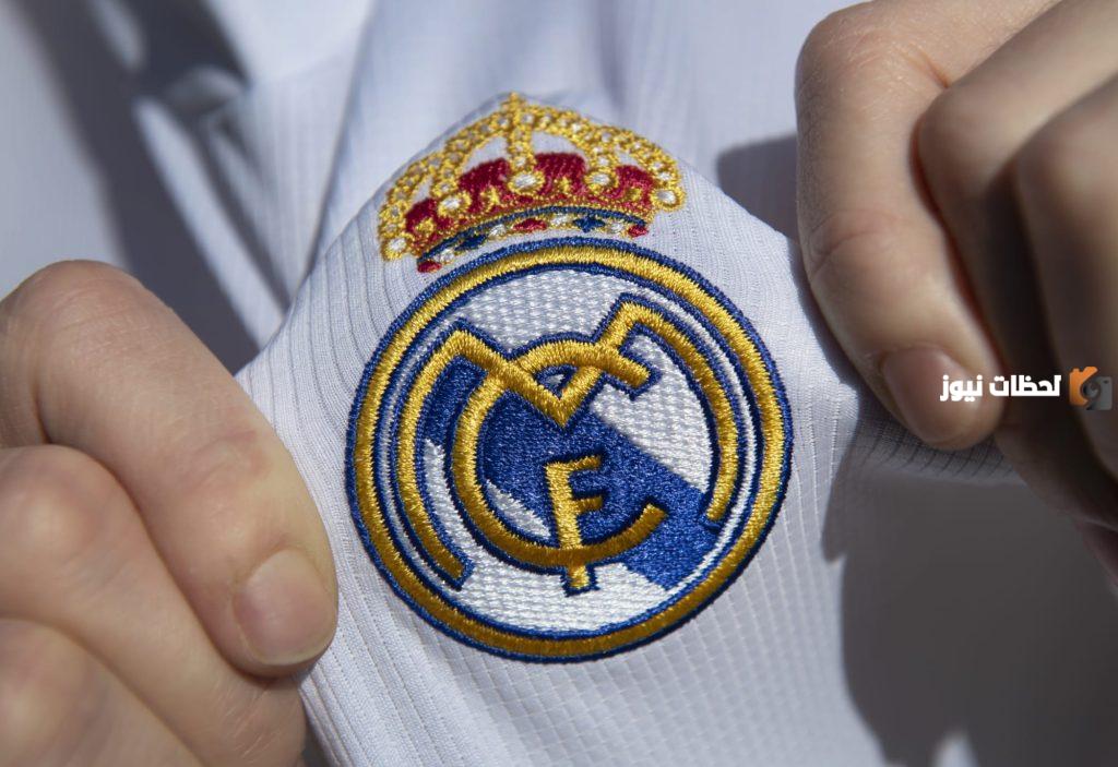 أنا فخور بأن يرتبط اسمي بريال مدريد