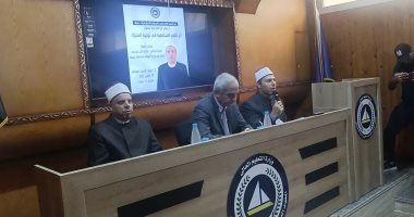 أوقاف دمياط تنظم ندوة عن دور القيم المجتمعية في توجيه السلوك