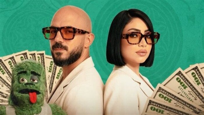 «كلكوا فلة».. طرح الأغنية الدعائية لفيلم «السادة الأفاضل»