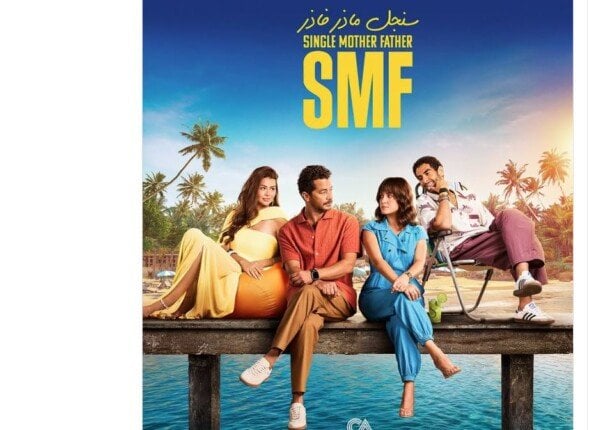 بعد طرح البوستر الرسمي.. من هم أبطال مسلسلها «سنجل ماذر فاذر»؟