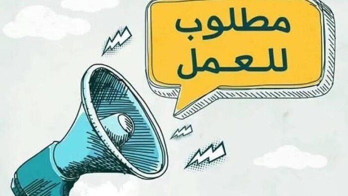 وظائف المطابع الأميرية 2025.. الشروط والأوراق المطلوبة وطريقة التقديم