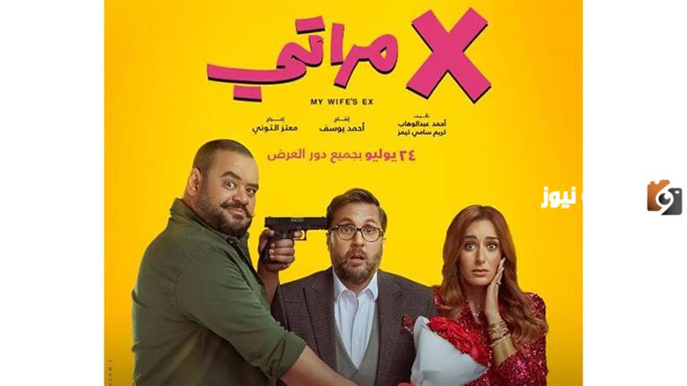 إكس مراتي