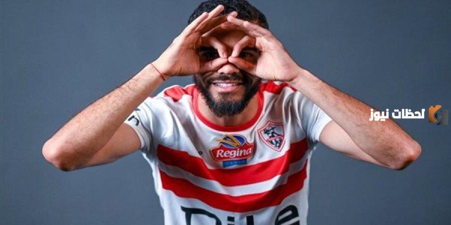 إيجابية عينة منشطات نجم الزمالك