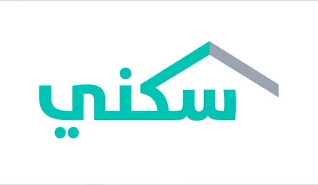 إيداع الدعم السكني