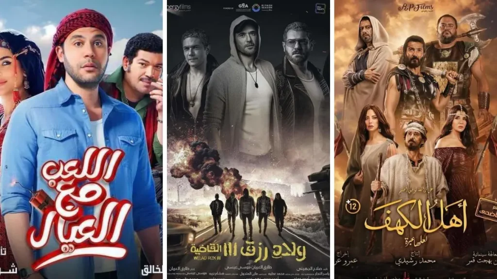 إيرادات أفلام السينما