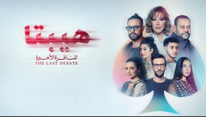 إيرادات الأفلام: «هيبتا 2» يحقق 568 ألف جنيه ويتنافس على بـ 568 ألف جنيها.. «هيبتا 2» ينافس على المركز الرابع بإيرادات الأفلام