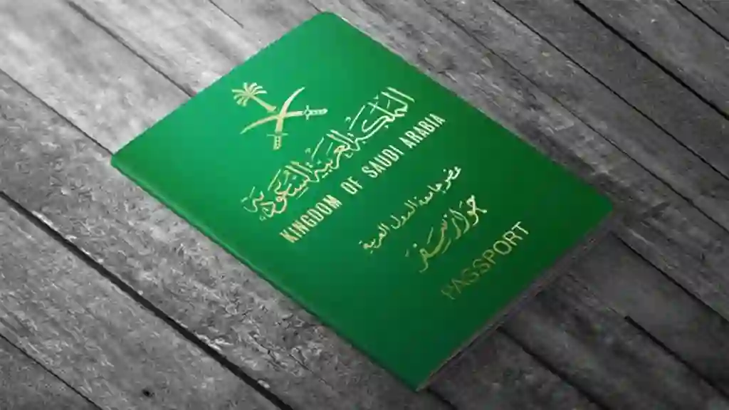 إيقاف تجنيس زوجة المواطن السعودي