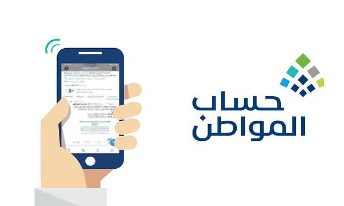 ابتداءً من الآن