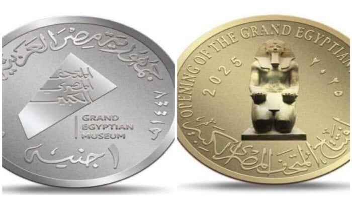 افتتاح المتحف المصري الكبير في 2025 وتحقيق حلم اقتناء العملات افتتاح المتحف المصري الكبير 2025.. طريقة الحصول على العملات التذكارية الذهب والفضة