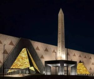 افتتاح المتحف المصري الكبير 2025.. أسعار الطوابع التذكارية الجديدة افتتاح المتحف المصري الكبير 2025.. أسعار الطوابع التذكارية الجديدة