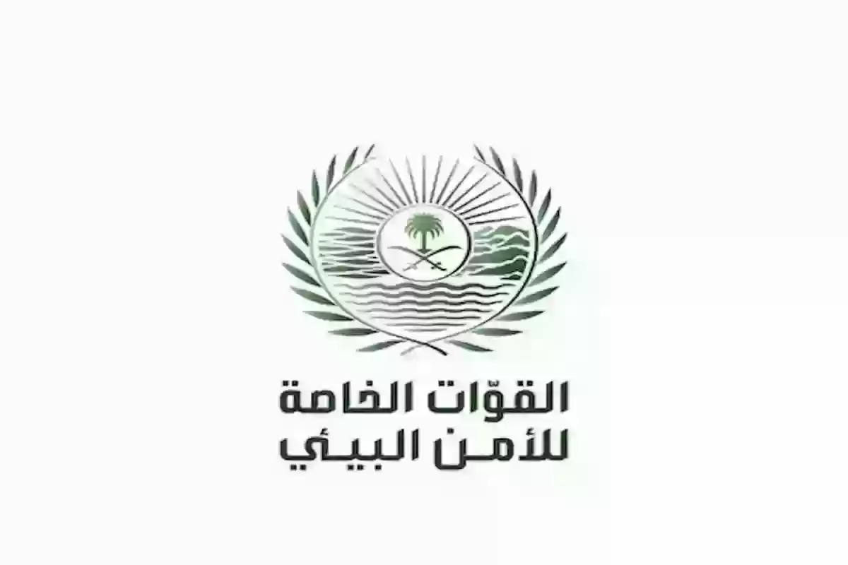 الأمن البيئي السعودي