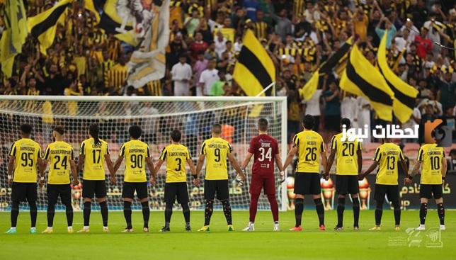 الاتحاد السعودي