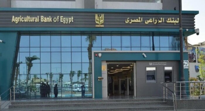 البنك الزراعي المصري يعلن عن وظائف جديدة لعام 2025 ويحدد وظائف البنك الزراعي المصري 2025.. الأوراق المطلوبة ورابط التسجيل