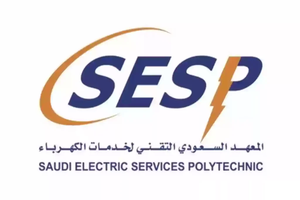 التقني لخدمات الكهرباء