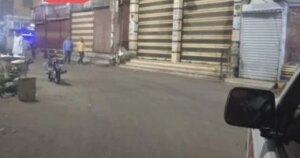 التنمية المحلية توضح مواعيد غلق المحلات والمقاهي بالتوقيت الشتوي الجديد التنمية المحلية توضح مواعيد غلق المحلات والمقاهي بالتوقيت الشتوي الجديد