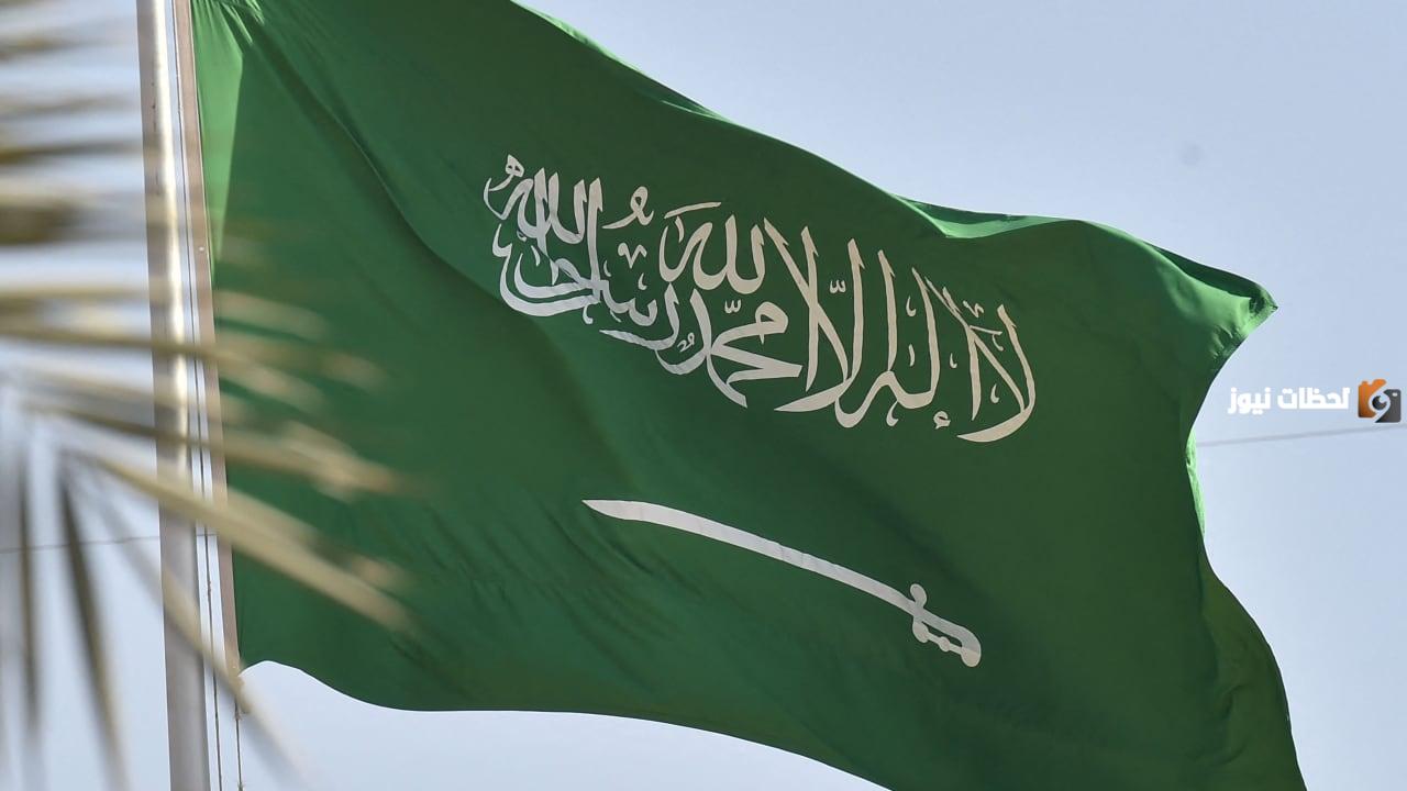 الحكومة السعودية