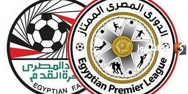الدوري المصري