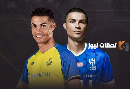 الدون يعرض نفسه على الهلال