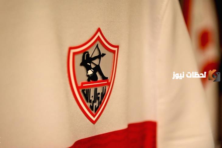 الزمالك أكبر قلعة رياضية في مصر