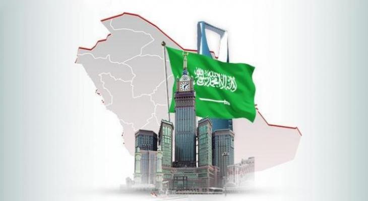 السعودي