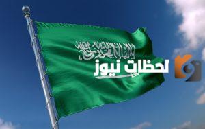 السعودية تحقق رقم قياسي جديد